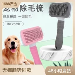image-Pet comb, knot-opening comb, self-cleaning comb for cats and dogs, universal steel needle comb for all dogs, one-click removal of floating hair