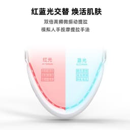image-New facial massager EMS facial V-face instrument home beauty instrument mask lifting micro-current electric V-face instrument