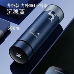image-Intelligent temperature measuring thermos cup LED touch display temperature water cup creative business lettering gift logo
