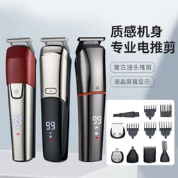 image-Cross-border multifunctional hair clipper six-in-one electric clipper razor washable waterproof razor nose hair trimmer set