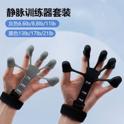 image-Popular silicone finger exercise trainer, wrist tensioner, finger rehabilitation enhancer, flexion and extension trainer
