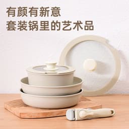 image-New medical stone set pot non-stick removable set composite pot bottom induction cooker microwave oven pan