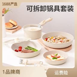 image-New medical stone set pot non-stick removable set composite pot bottom induction cooker microwave oven pan