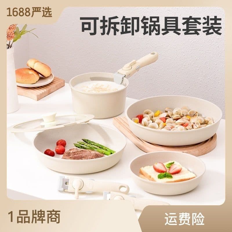 image-New medical stone set pot non-stick removable set composite pot bottom induction cooker microwave oven pan