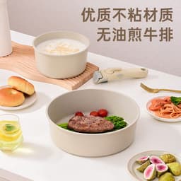 image-New medical stone set pot non-stick removable set composite pot bottom induction cooker microwave oven pan