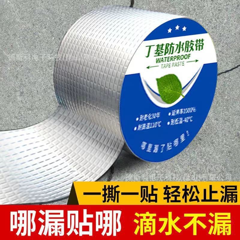 image-Aluminum foil butyl tape self-adhesive color steel tile roof crack repair sealing material pipe waterproof repair waterproof tape
