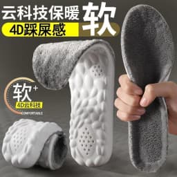 image-Plush insoles, real cashmere, thickened, constant temperature, breathable, sweat-absorbent, antibacterial, deodorant, warm 4D cloud snow boots, Martin winter