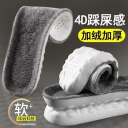 image-Plush insoles, real cashmere, thickened, constant temperature, breathable, sweat-absorbent, antibacterial, deodorant, warm 4D cloud snow boots, Martin winter