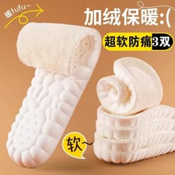 image-Plush insoles, real cashmere, thickened, constant temperature, breathable, sweat-absorbent, antibacterial, deodorant, warm 4D cloud snow boots, Martin winter