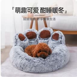 image-Cross-border winter dog kennel and cat kennel plush warm plush thickened creative panda paw cat and dog universal pet kennel manufacturer