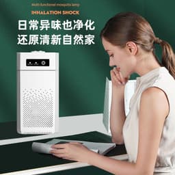 image-Negative ion air purifier, household mahjong hall smoke exhaust artifact, deodorizing, sterilizing and formaldehyde removing air freshener