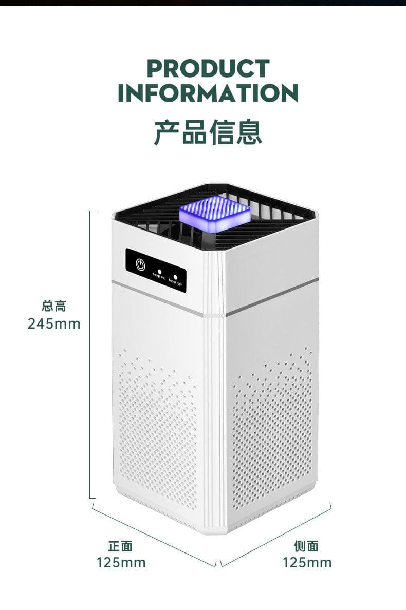 image-Negative ion air purifier, household mahjong hall smoke exhaust artifact, deodorizing, sterilizing and formaldehyde removing air freshener