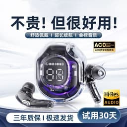 image-Transparent 2023 digital display true wireless noise reduction Bluetooth headset new in-ear battery life bilateral stereo universal type