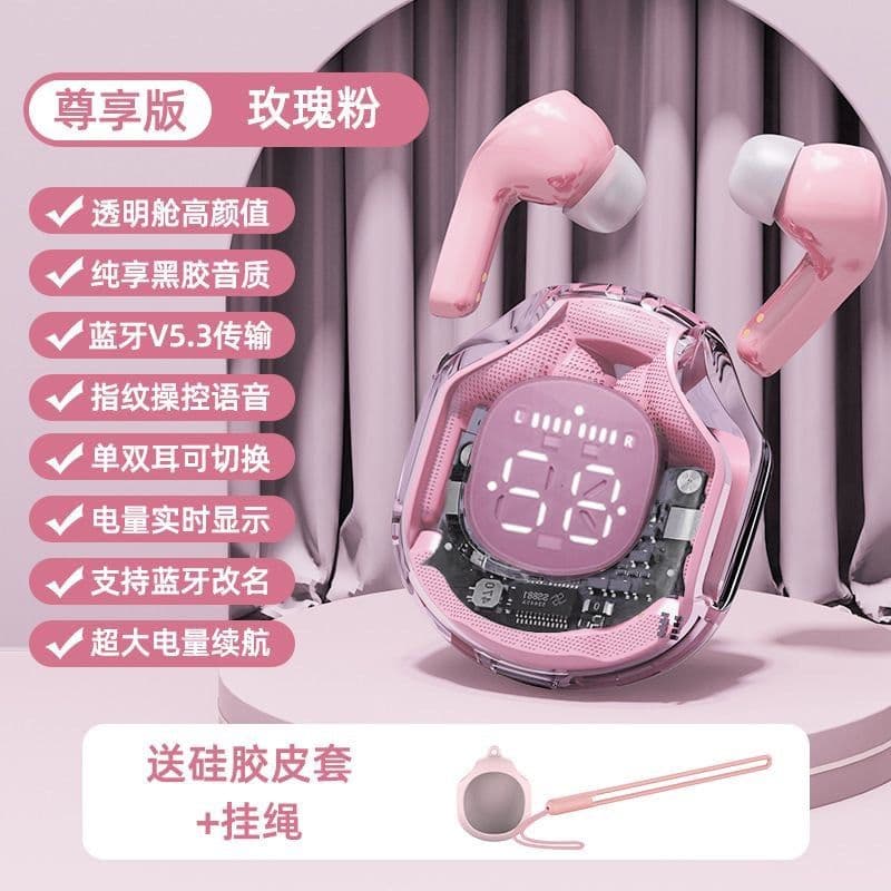 image-Transparent 2023 digital display true wireless noise reduction Bluetooth headset new in-ear battery life bilateral stereo universal type