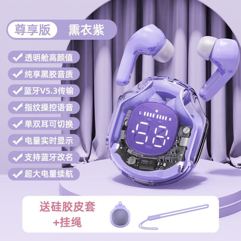 image-Transparent 2023 digital display true wireless noise reduction Bluetooth headset new in-ear battery life bilateral stereo universal type