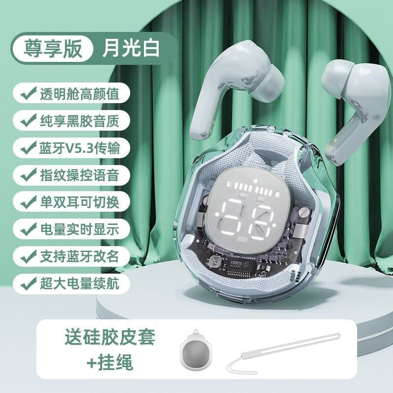image-Transparent 2023 digital display true wireless noise reduction Bluetooth headset new in-ear battery life bilateral stereo universal type