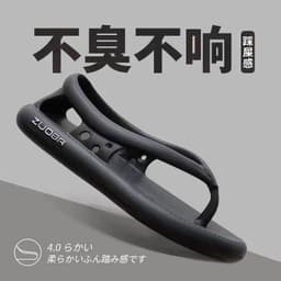 image-Flip-flops men's trendy summer 2023 new eva anti-slip, deodorant and wear-resistant outer wear flip-flops for men's beach