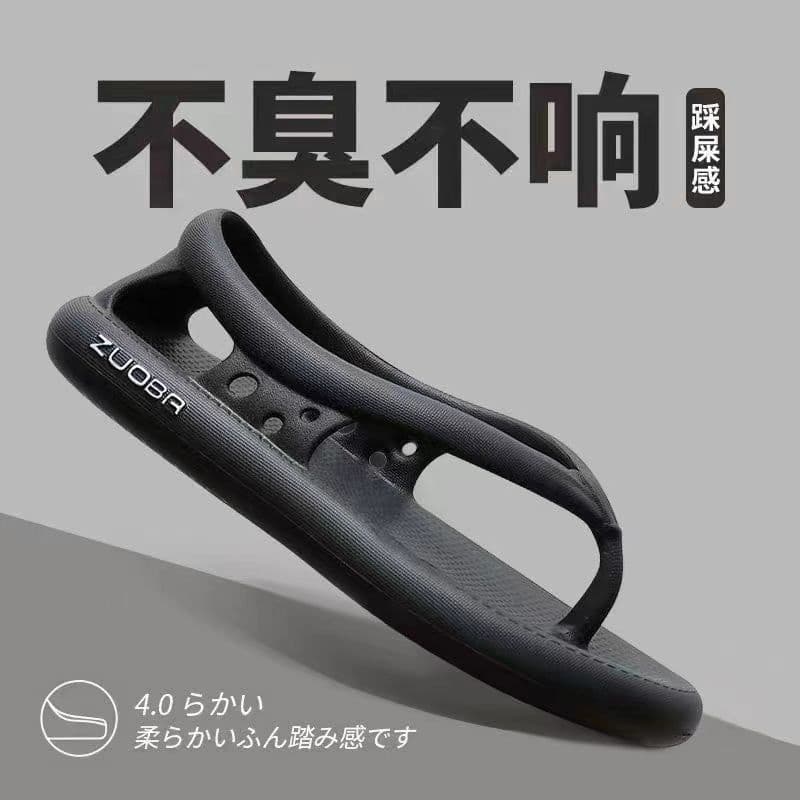 image-Flip-flops men's trendy summer 2023 new eva anti-slip, deodorant and wear-resistant outer wear flip-flops for men's beach