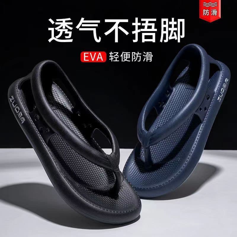 image-Flip-flops men's trendy summer 2023 new eva anti-slip, deodorant and wear-resistant outer wear flip-flops for men's beach
