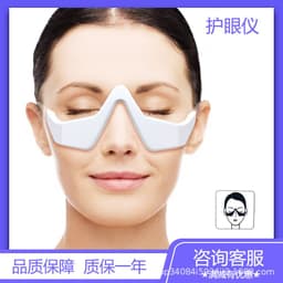 image-Cross-border hot product EMS microcurrent eye protection device home eye massager essence introduction device dark circle eye beauty device