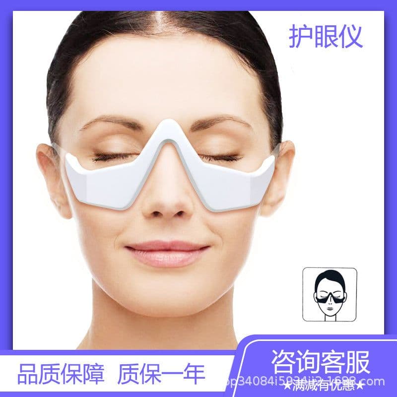 image-Cross-border hot product EMS microcurrent eye protection device home eye massager essence introduction device dark circle eye beauty device