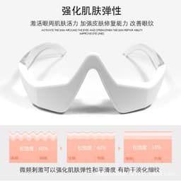 image-Cross-border hot product EMS microcurrent eye protection device home eye massager essence introduction device dark circle eye beauty device