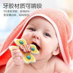 image-Baby spinner suction cup toy children's flower spinning top baby bath play table and chair suction cup toy