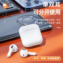 image-Wireless Bluetooth headset fourth generation pro4 noise reduction mini sports tws in-ear ultra-long battery life factory direct supply