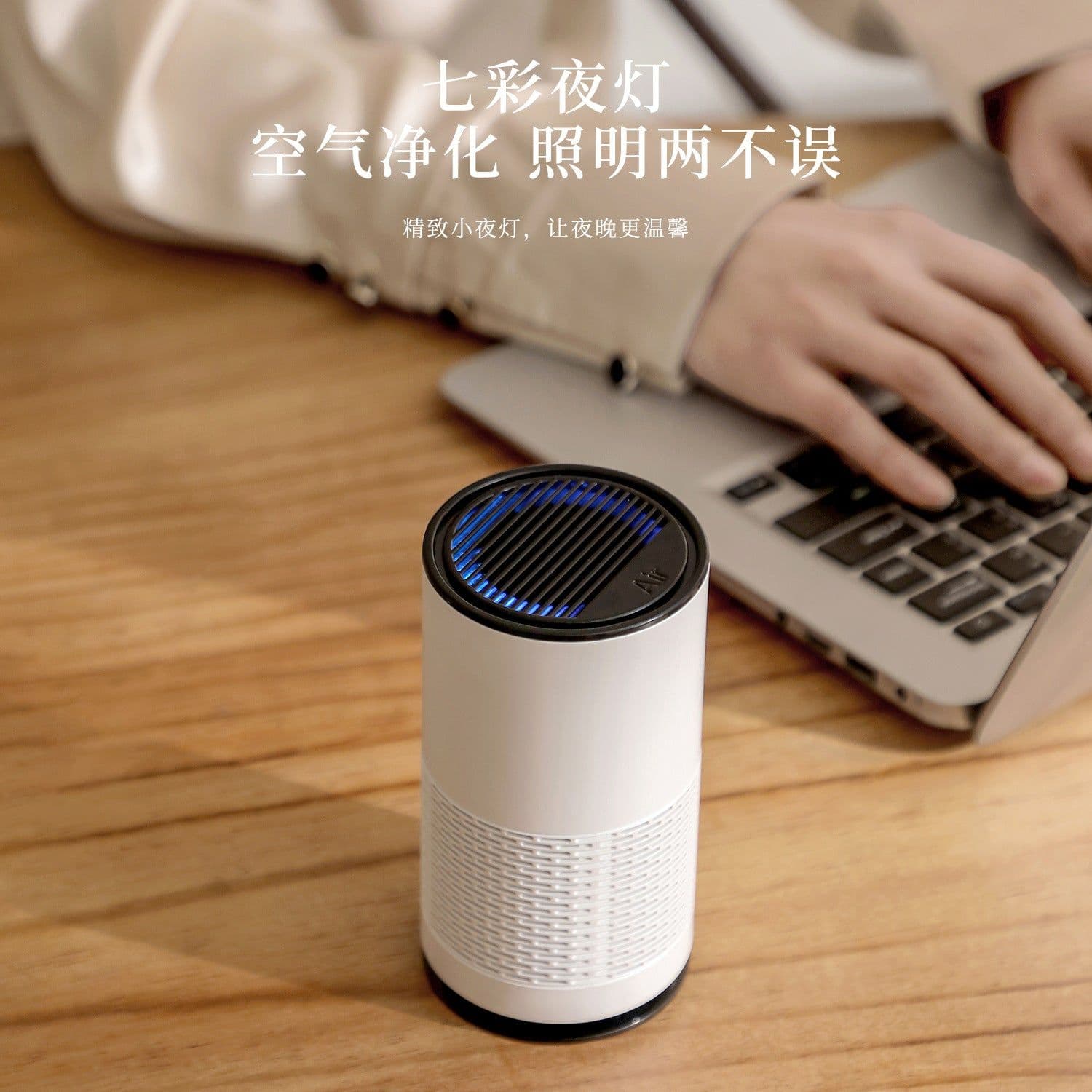 image-New car air purifier USB formaldehyde removal desktop air mini aromatherapy smoking negative ion purifier