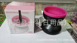 image-Cleaner, beauty tools, powder puff, beauty egg, deep cleaning box, automatic quick-drying brush, scrubber, cross-border makeup brush