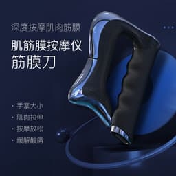 image-New zinc alloy fascial knife home muscle relaxation scraper microcurrent deep muscle relaxation massager