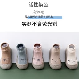 image-Baby toddler shoes, soft soles, non-slip breathable socks, indoor and outdoor shoes for boys and girls, spring and summer deodorant floor shoes and socks