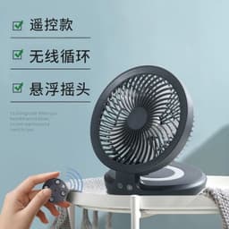image-E808 household electric fan wall-mounted desktop fan dormitory student silent desktop rechargeable small air circulation fan