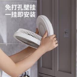 image-E808 household electric fan wall-mounted desktop fan dormitory student silent desktop rechargeable small air circulation fan