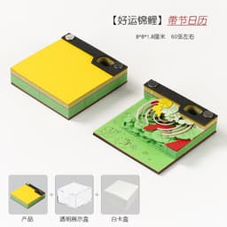 image-Low Price Calendar 2024 Note Desk Calendar Bad Creative 3D Paper Sculpture Earth Office Desktop Ornament