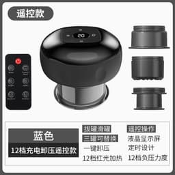 image-Electric scraping instrument, breathing heating cupping instrument, intelligent remote control vacuum cupping instrument, meridia instrument