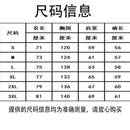 image-hoodie cross-border spring and autumn new washed retro hoodie curse return to anime peripheral printed sweatshirts for men and women