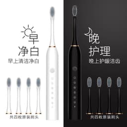 image-Wholesale smart ultrasonic electric toothbrush gift box gift packaging couple charging soft bristle electric toothbrush adult model