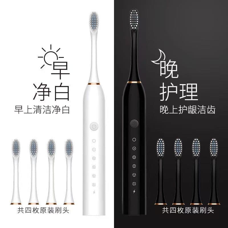 image-Wholesale smart ultrasonic electric toothbrush gift box gift packaging couple charging soft bristle electric toothbrush adult model