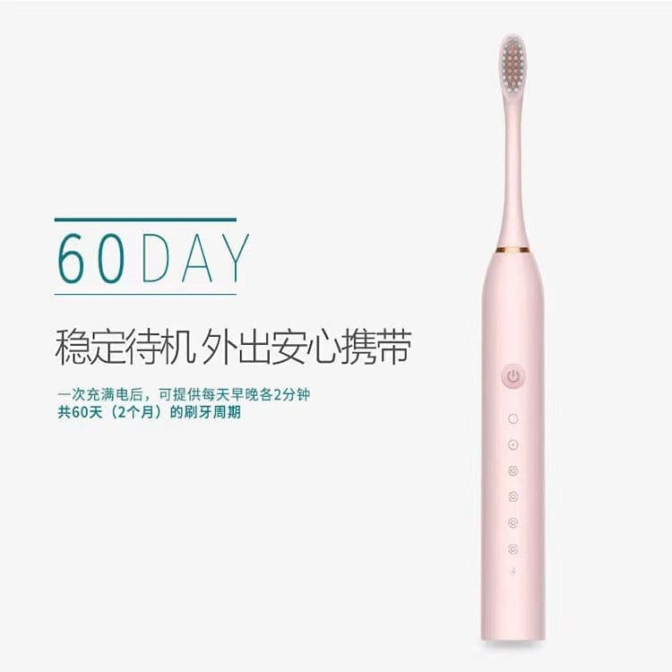 image-Wholesale smart ultrasonic electric toothbrush gift box gift packaging couple charging soft bristle electric toothbrush adult model
