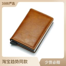 image-RFID anti-theft carbon fiber men's wallet credit card holder Men's wallet foreign trade multi-function wallet Men Wallet
