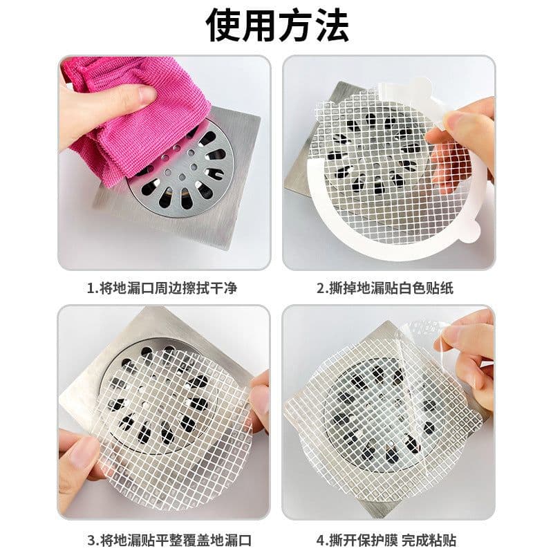 image-Bathroom bathroom hair anti-clogging multi-purpose disposable floor drain sticker sewer kitchen filter floor drain cover