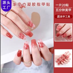 image-customized gel nail stickers 3D lighting light therapy semi-cured nail stickers European and American Amazon gel nail stickers