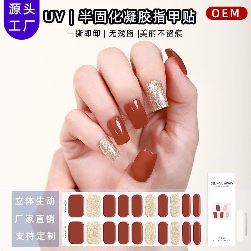 image-customized gel nail stickers 3D lighting light therapy semi-cured nail stickers European and American Amazon gel nail stickers