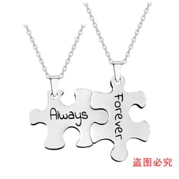 image-Cross-border creative puzzle necklace for men and women stainless steel couple jewelry necklace Chinese Valentine's Day engraving titanium steel necklace