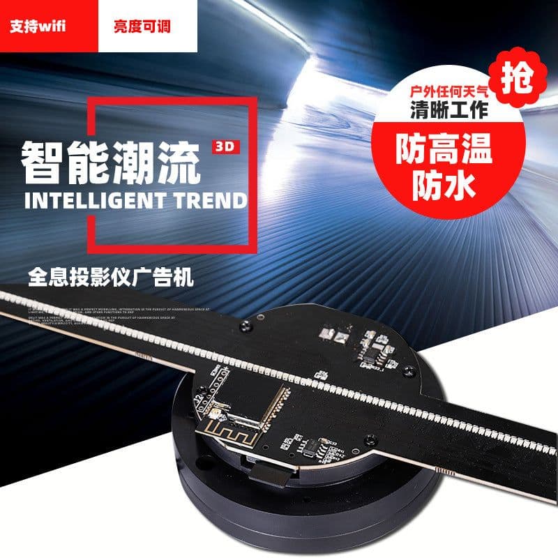 image-3D holographic fan advertising machine LED projection fan naked eye 3D transparent display holographic desktop advertising machine manufacturer