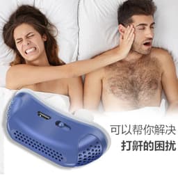 image-Explosive foreign trade smart throat massager portable anti-snoring device depth double pulse home anti-snoring anti-snoring device