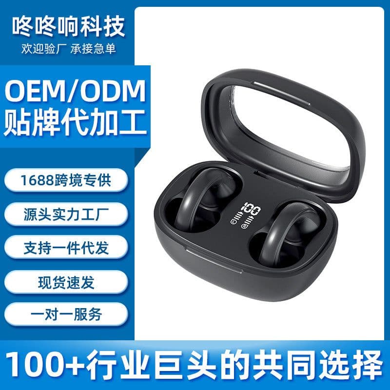image-Wireless Bluetooth headset mini new clip-on Bluetooth headset wireless high power noise reduction factory wholesale battery life