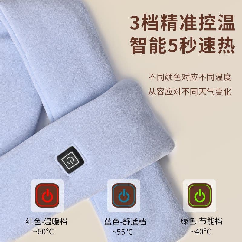 image-New electric heating scarf smart charging heating scarf winter electric heating men's and women's scarf heating shoulder pads and neck warmer artifact