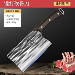 image-Household stainless steel forged kitchen knife set chef's knife sharp chopping dual-purpose kitchen meat chopping knife slicing knife